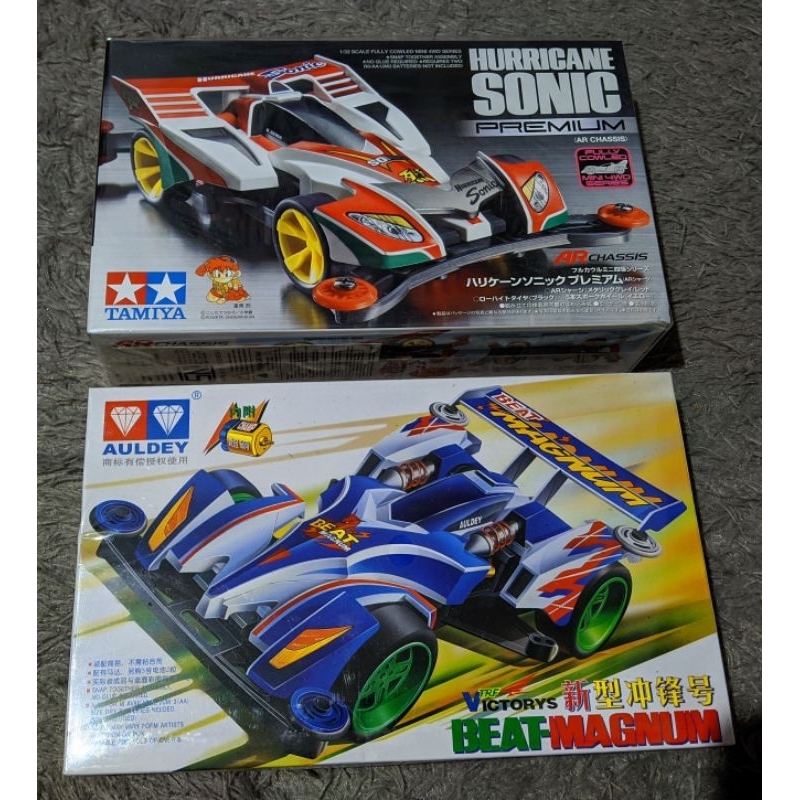 Tamiya Hurricane Sonic + Beat Magnum Auldey