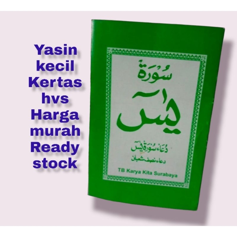yasin kecil/buku yasin saku kecil