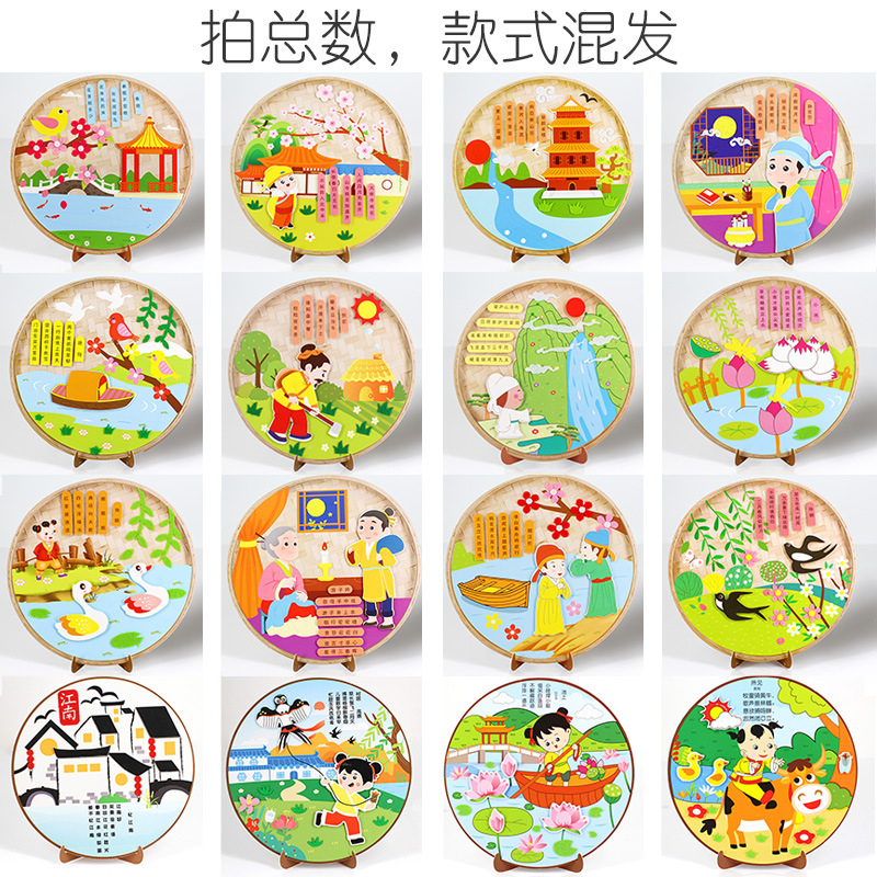 Mainan Edukasi Anak DIY Paper Plate Sejarah/ DIY Paper Plate Dinding