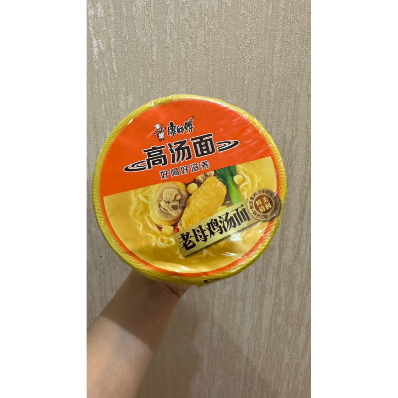 

POP MIE CHINA INDOMIE CHINA SNACK MAKANAN INSTANT IMPORT RASA AYAM