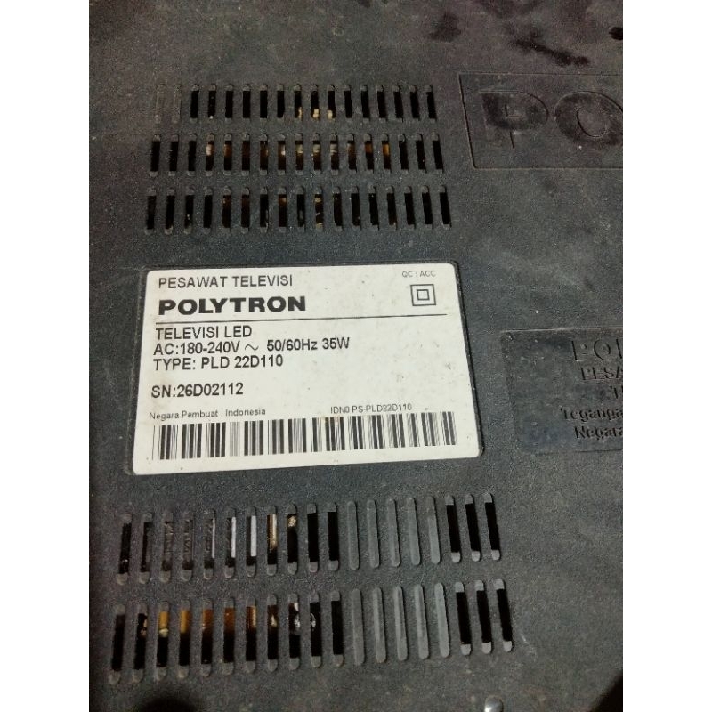 mainboard plus psu PLD 22D110