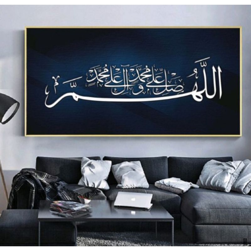 LUKISAN KALIGRAFI ARAB /HIASAN DINDING MODEREN