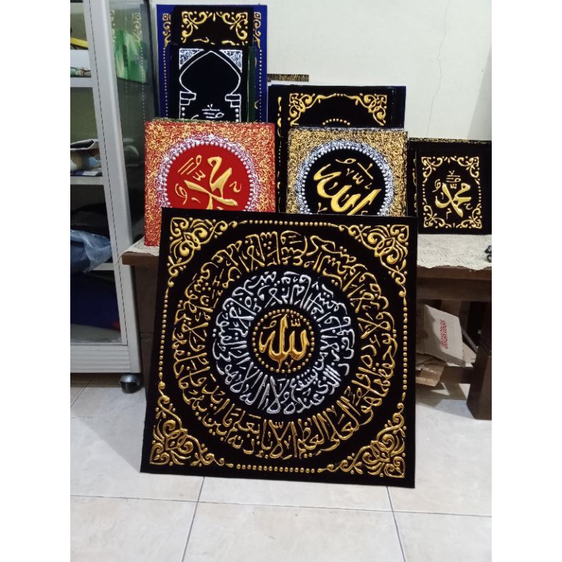 Hiasan dinding kaligrafi TIMBUL EMAS Ayat kursi Bulat 60x60cm  Tanpa Bingkai