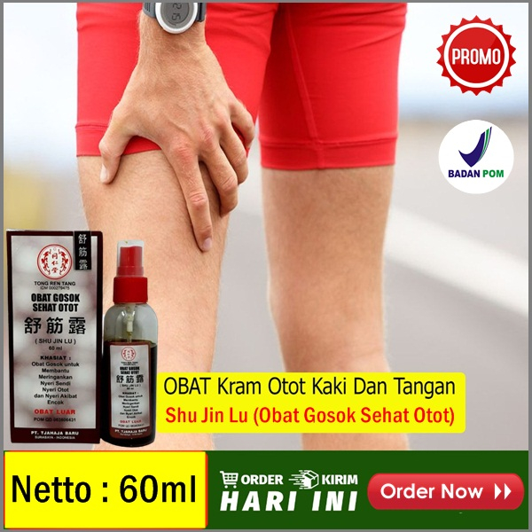 Shu jin lu obat gosok kram otot kaki semprot obat tangan sering kram obat herbal untuk kaki kram oba