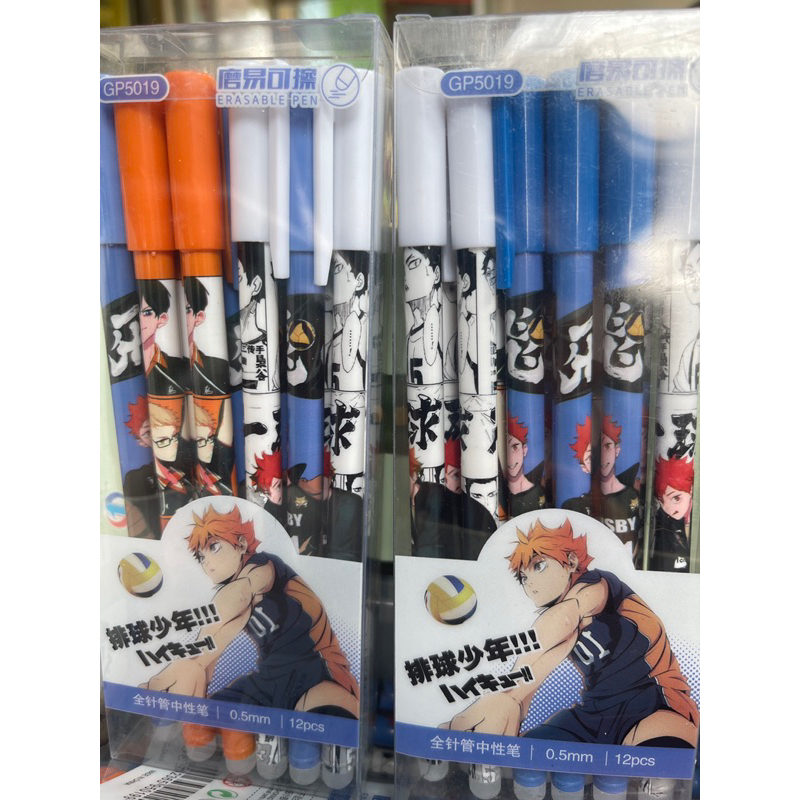 

Pulpen Hapus