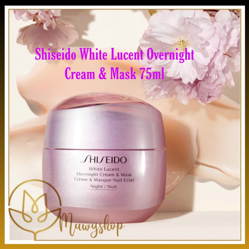 Shiseido White Lucent Overnight Cream &amp; Mask 75ml