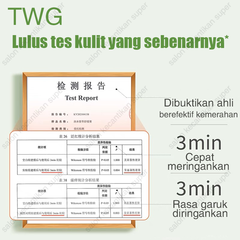 [100% Asli ] Salep gatal Obat gatal paling ampuh Obat gatal kulit 20g Anti gatal cepat/krim  gigitan nyamuk anti-gatal/Balsem gigitan tungau/menghilangkan pembengkakan/Bumil dan bayi dapat menggunakan
