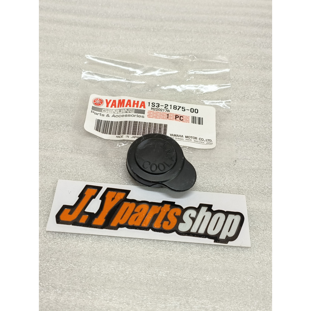 CAP TUTUP TANGKI TABUNG RESERVOIR CADANGAN AIR RADIATOR JUPITER MX LAMA NJMX MX KING ORIGINAL YGP 1S3-21875-00