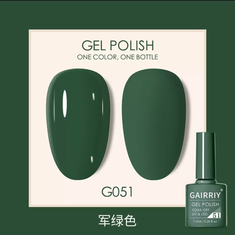Nail Gel GAIRRIY 51 // Gel Polish hijau army // Fake Nails //