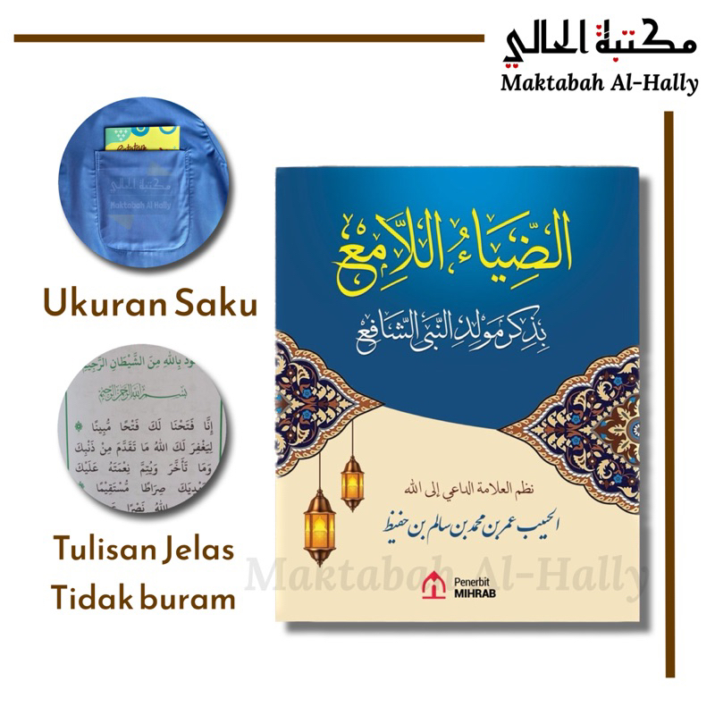 

DHIYAULLAMI SAKU -AM17 Kitab Dhiyaullami buku dhiyaullami maulid diyaullami Dhiyyaullami Diyaulami buku maulid habib umar bin hafidz tarim hadromaut yaman celak tarim khulasoh madad nabawi sholawat qosidah