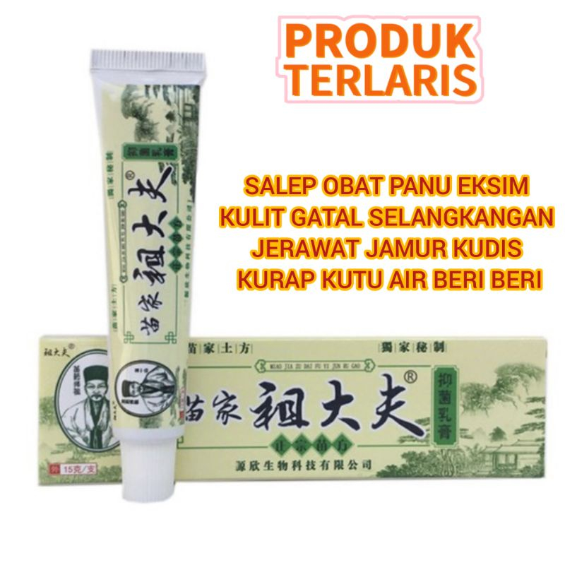 Salep Zudaifu 100% Original Psoriasis Eksim Jamur Kurap Alergi Kulit Cream