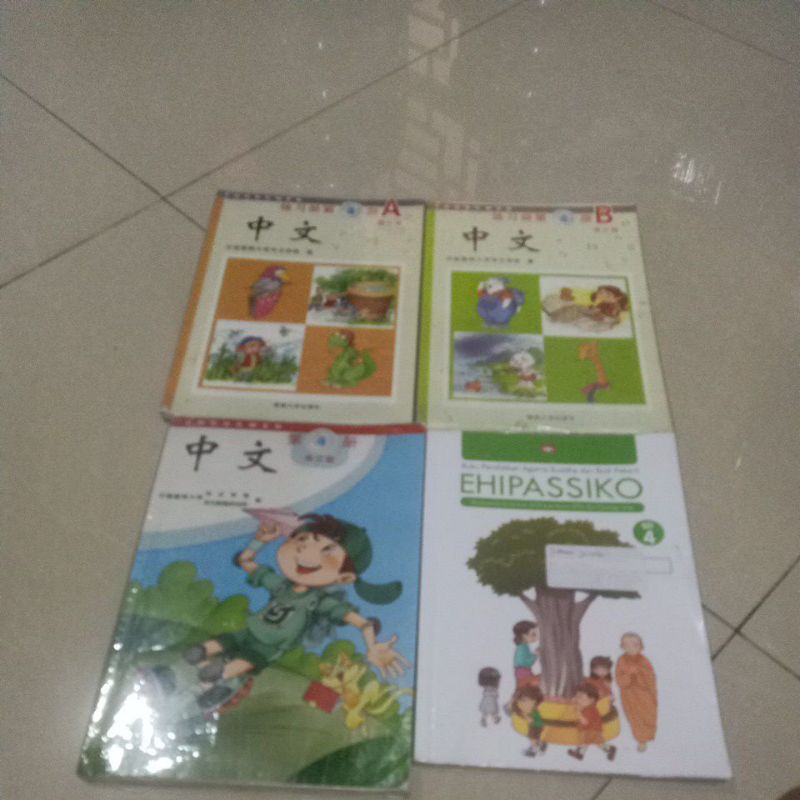 

buku pelajaran second