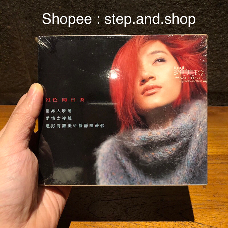 CD Musik Lagu Mandarin - Mei Ling - Myredhelianthus 2002 - Rare