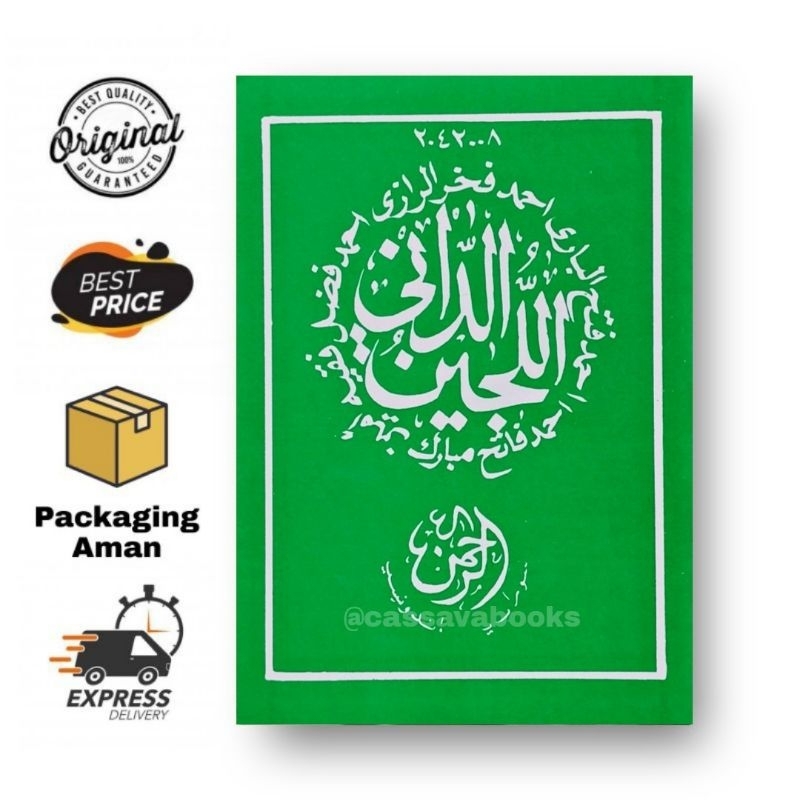 Lujainud Dani fi Manaqib Syekh Abdul Qodir Al-Jaelani (Buku Saku)