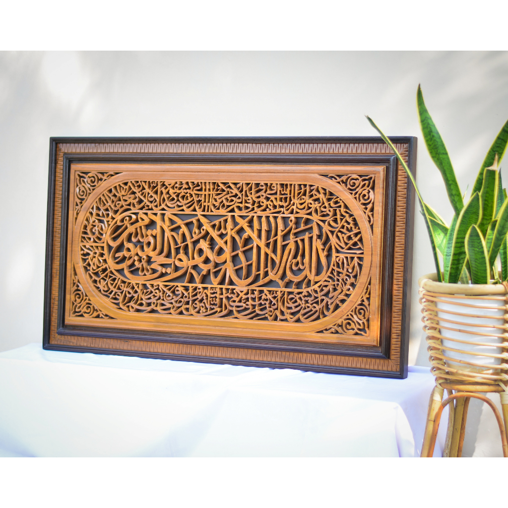 Pajangan Kaligrafi Ukir Kayu Jati Ayat Kursi Desain Oval Ukuran besar