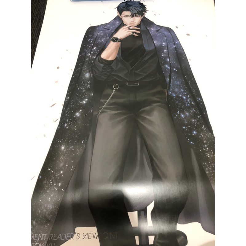 orv official poster YJH vol.6 bb nim