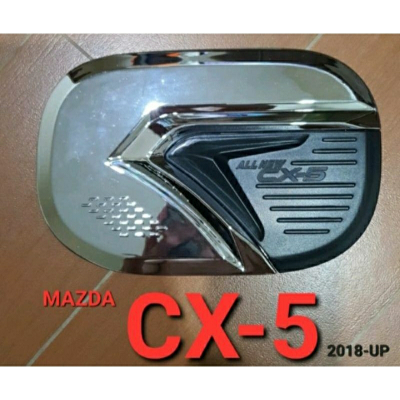 TANK COVER MAZDA CX5 2018- 2023
