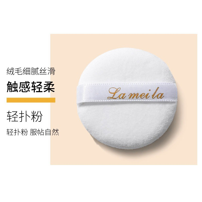 Lameila Lamailai 5120 Soft Beauty Fixing Powder Makeup Powder