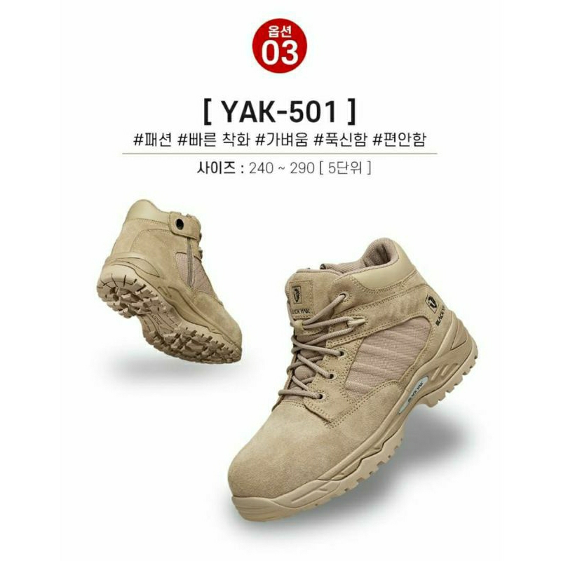 Sepatu Safety BLACK YAK 501 ORIGINAL BY Made In Indonesia Eksport Korea