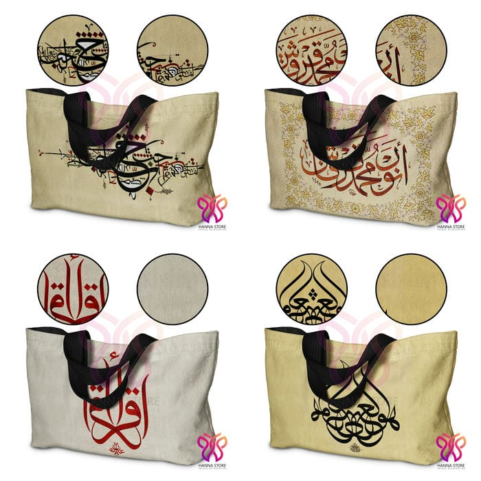 Tas Tote Bag Souvenir Kaligrafi Arab Haji Umroh 3