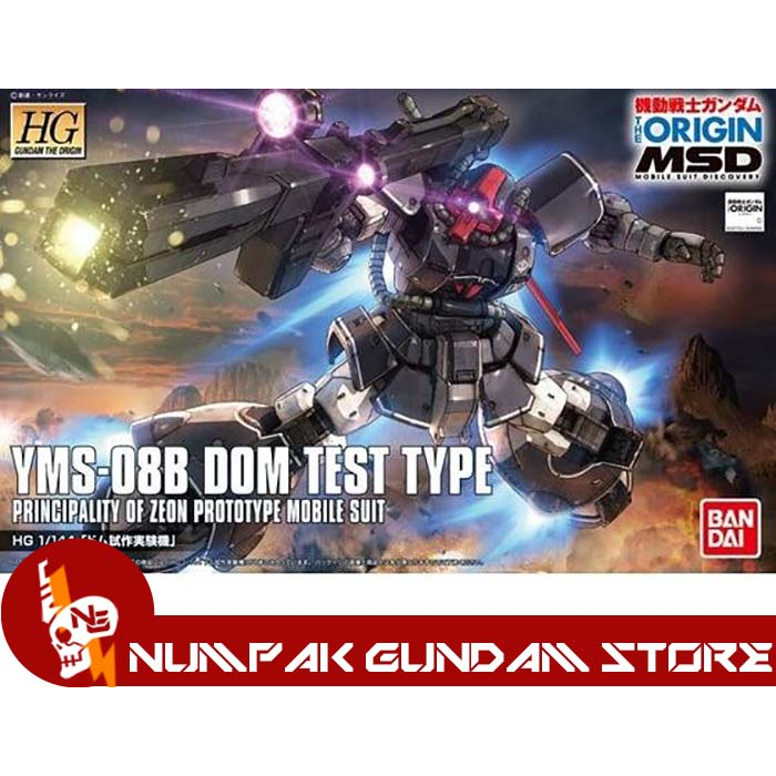Dom Test Type Gundam Origin