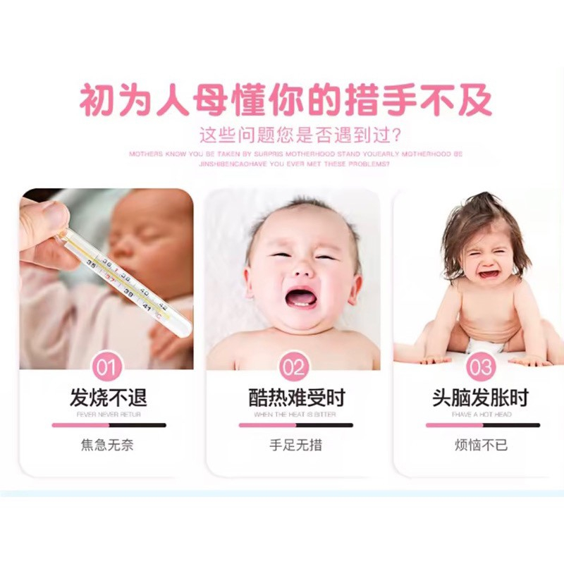 Koyo Demam Bayi Cooling Patch Pereda Nyeri Yi Yong Tui Re Tie Fever 1s Kompres Bayi