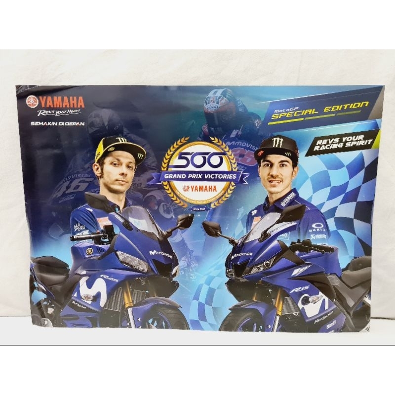 Brosur Motor YAMAHA R15/ R25 ORI