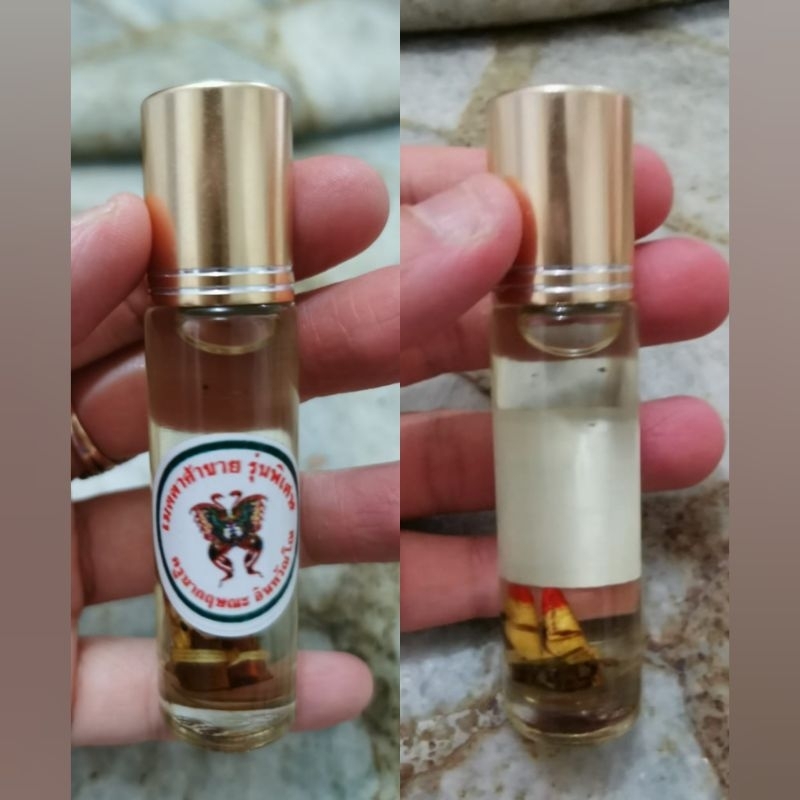 Butterfly Oil Kruba Krissana