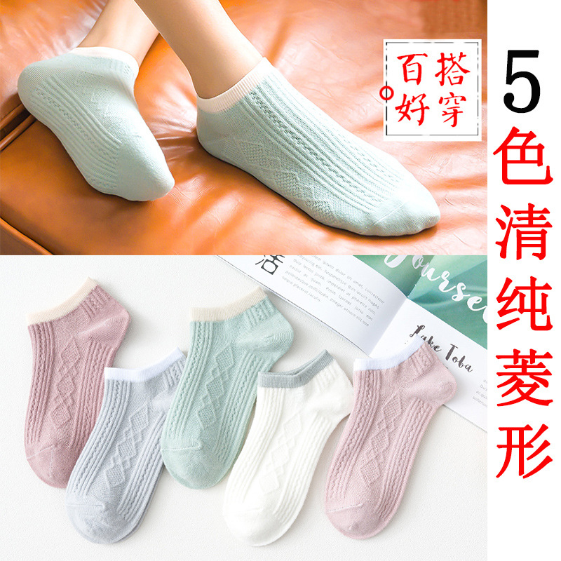 IMPORT Kaos Kaki Wanita Dewasa Remaja Polos Semata Kaki / Kaos Kaki Pendek Korea Sock