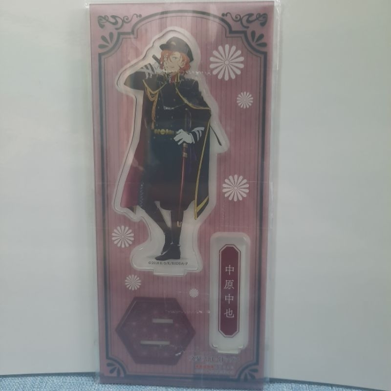 Nakahara Chuuya Military Bungo Stray Dogs BSD Dead Apple Acrylic Standee