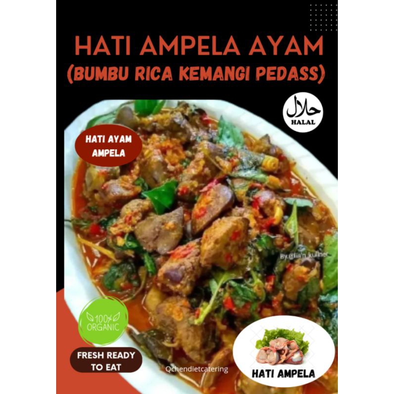 HATI AMPELA AYAM BUMBU RICA PEDAS ( PORSI BESAR 2-3X MAKAN)