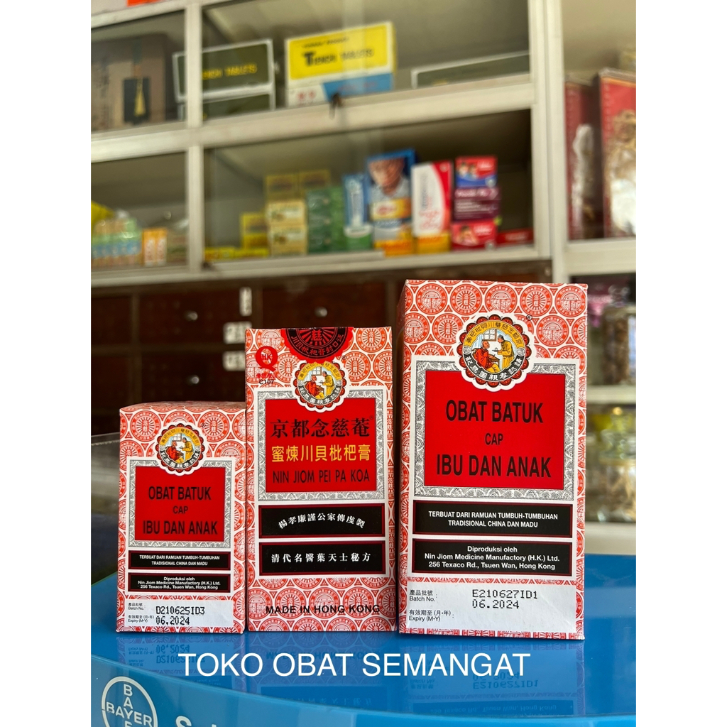 NIN JIOM PEI PA KOA (75 ml) / OBAT BATUK CAP IBU DAN ANAK / PIPAKAO