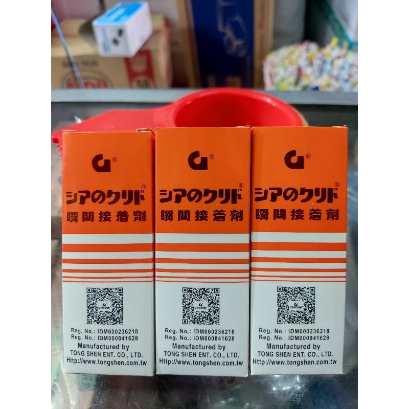 

LEM G / LEM KOREA ASLI 100% ORIGINAL