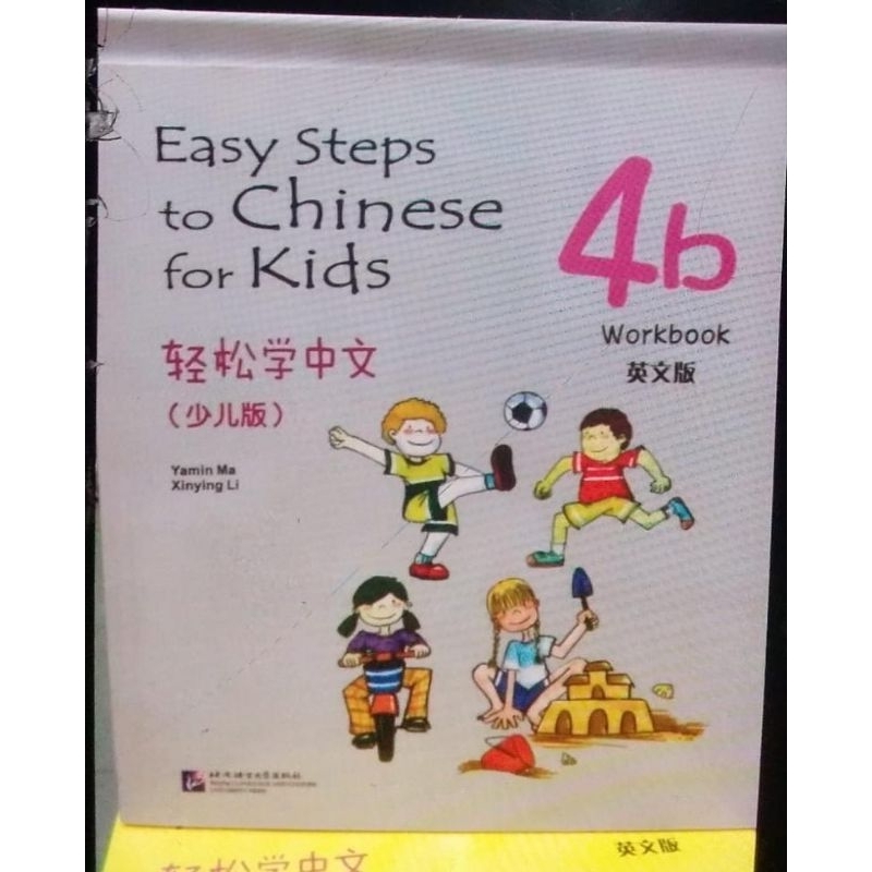 

Buku pelajaran TK easy steps to Chinese for KIDS Workbook
