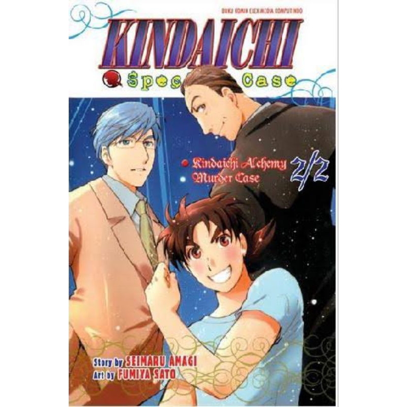 komik digital kindaichi special case e comic