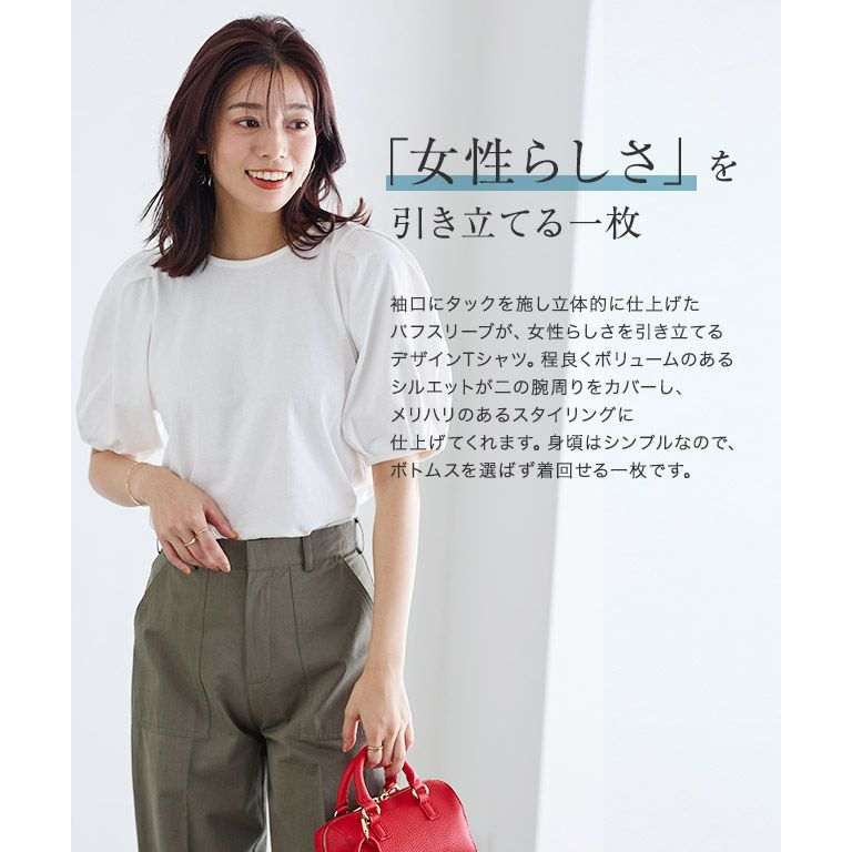 Uniqlo Puffy Sleeves Blouse