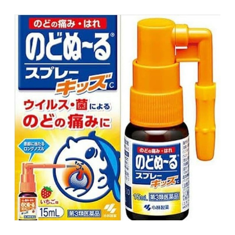 Kobayashi Nodonuru Sore Throat Spray Obat Sakit Tenggorokan Obat Jepang