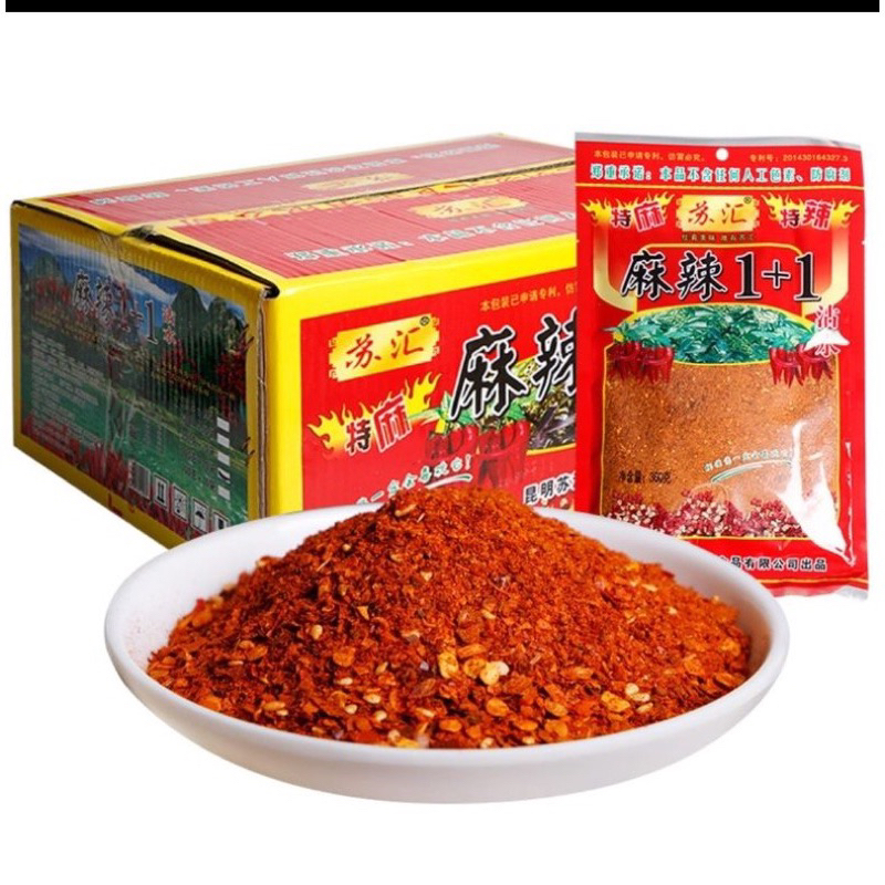 

BARU ! BUBUK CABE EXTRA PEDAS BBQ/YU NAN SU HUI BUBUK CABE KERING 100gram