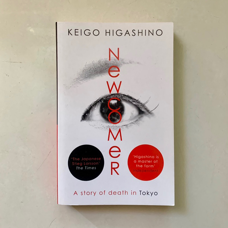 [English] Novel Keigo Higashino - Newcomer