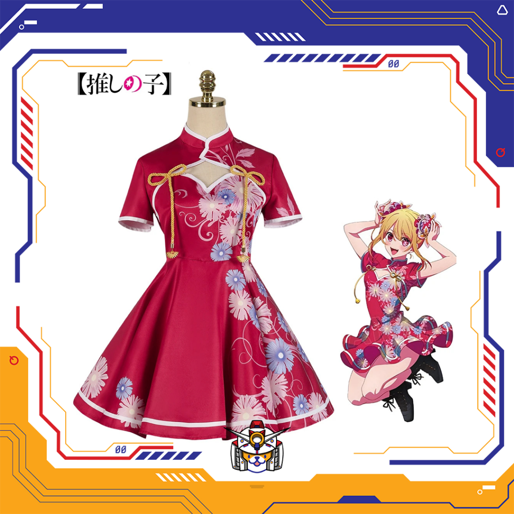 [QTakasi] OSHI NO KO  Hoshino ruby aqua china cheongsam version