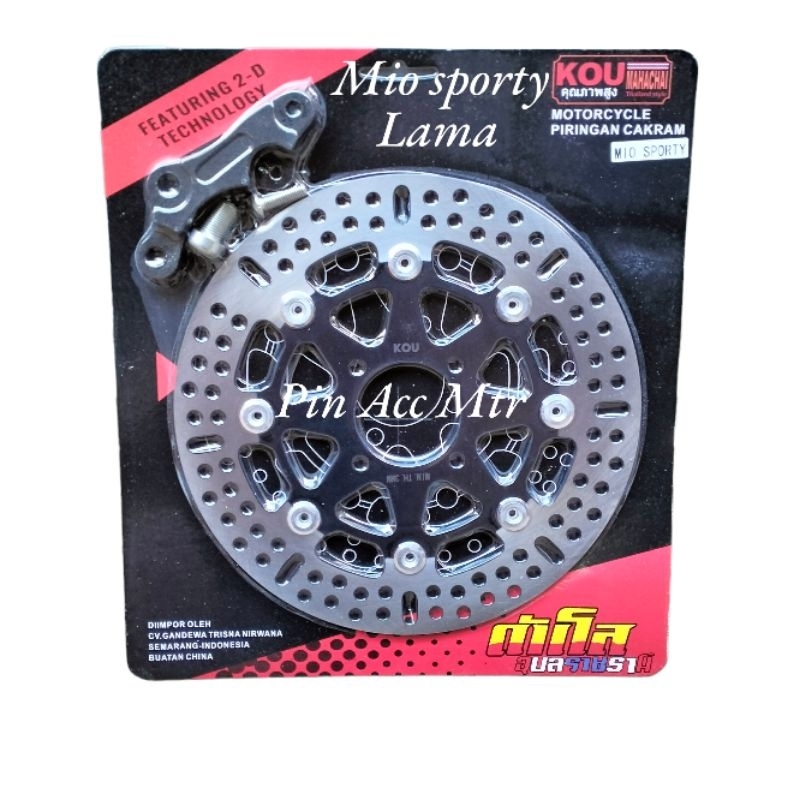 Piringan Disc Cakram Depan Variasi Model PSM Hitam Mio Soul Mio Smile Mio Sporty New Pnp UK 260mm
