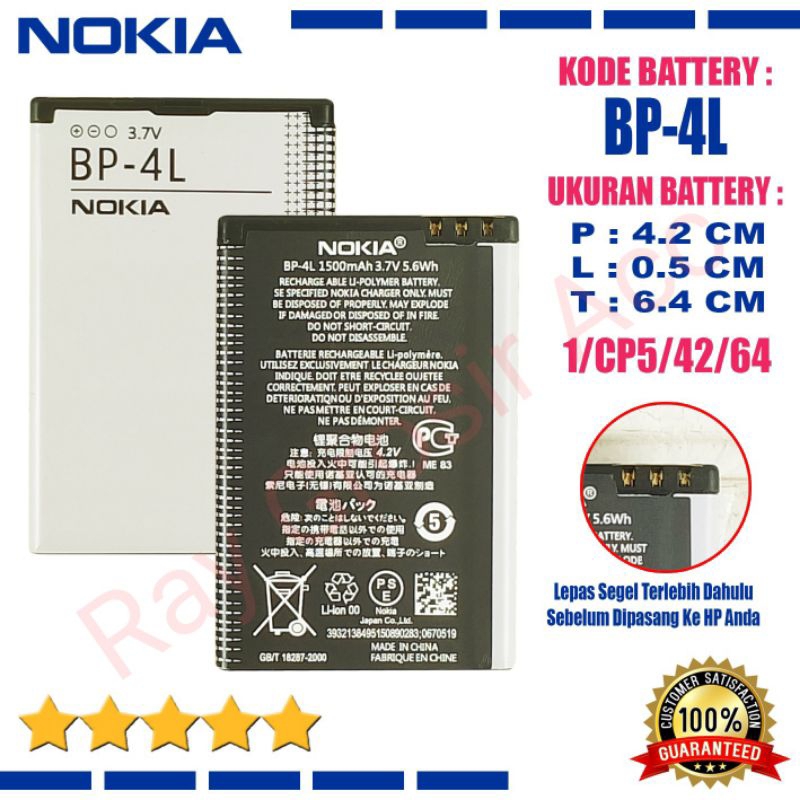 Baterai Original NOKIA BP-4L BP 4L BP4L E63 E71 E720 E90 E52