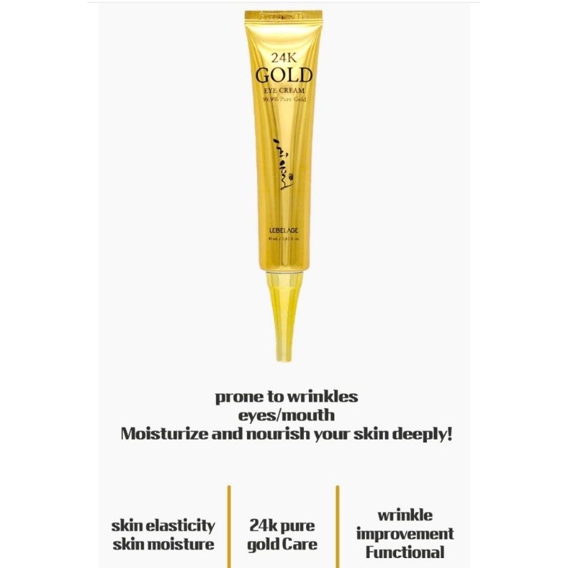 🇰🇷HEEYUL 24K GOLD Wrinkle Eye Cream 40 ml