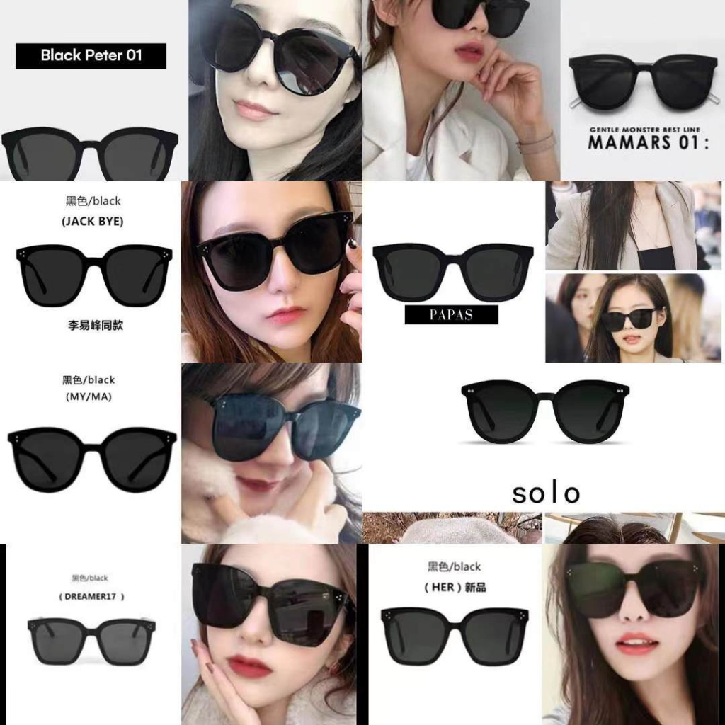 [Instant/Same Day]original GM sunglasses wanita kacamata hitam korea her / papas  / tomy / myma /solo /lang / LILIT/FRIDA /rick /dreamer17 /blackpeter /jackbye / Mamars /Jackie /rosy/ yanjing