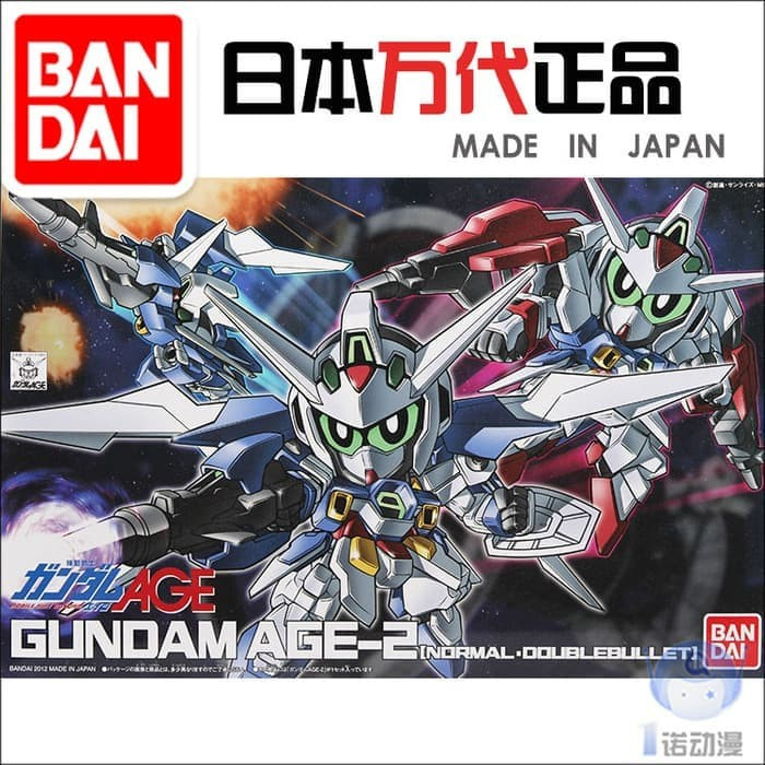 Bandai SD Q BB 371 Gundam AGE-2 10cm 1000