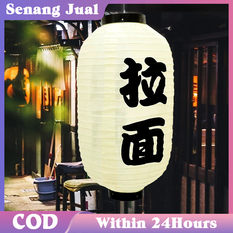 Gaya Jepang Lampion / Lampion Ramen，Sushi / Lentera  Lampu Dekorasi Tahan Air Pvc