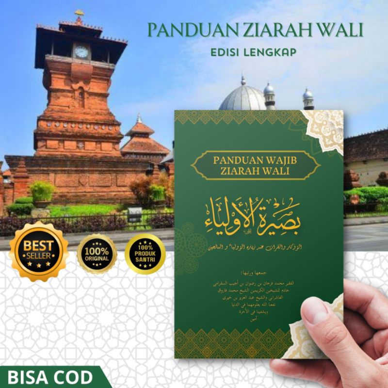 BUKU ZIARAH KUBUR | PANDUAN ZIARAH WALI | BASHIROTUL AULIYA | BUKU YASIN TAHLIL LENGKAP | BUKU ZIARA