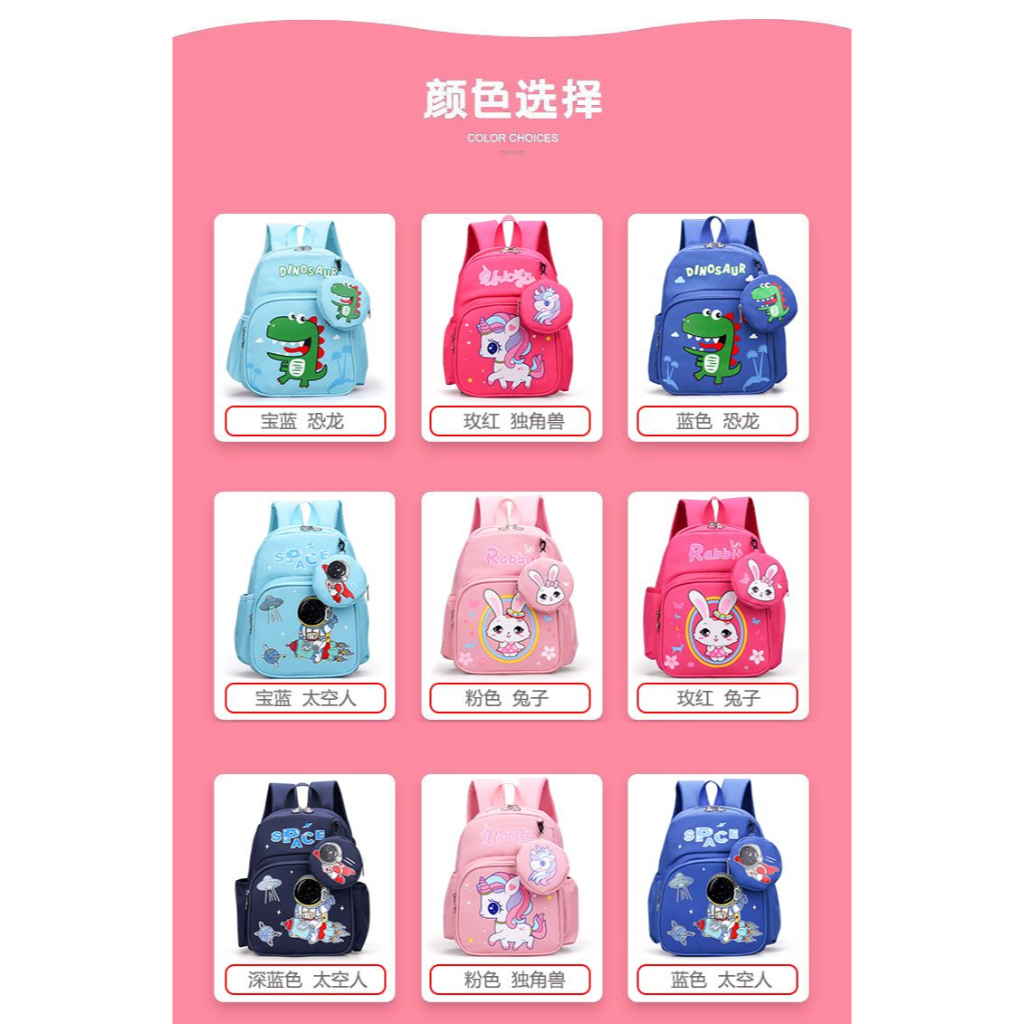 2565 tas ransel anak-anak sekolah import fashion tas back pack anak korea terkiniian cantik best seller