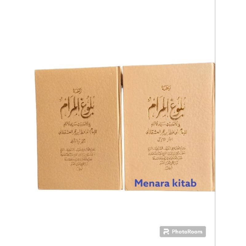 TERJEMAH KITAB BULUGHUL MAROM,2JLD/1SET,BHS SUNDA/BULUGUL MAROM/BULUGHUL/BULUGOL/MAROM