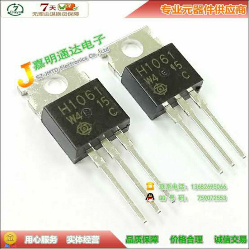 H1061 H 1061 (NPN), Foot type: TO-220, Vcb: 100 V, Vce: 80 V, Veb: 5 V